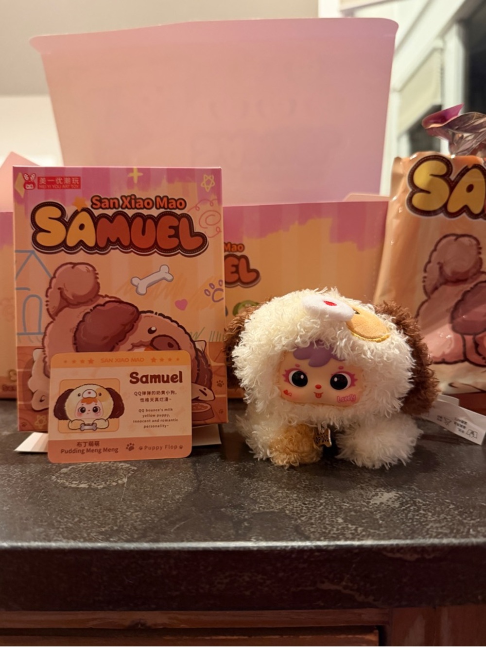 Samuel Puppy Flop Plush Pendant - Picture 3 of 17